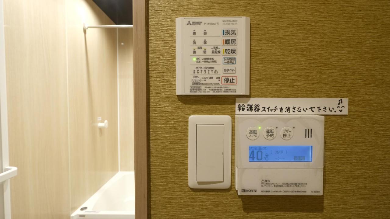 東瀛stays402奈良　お洒落な和洋室 โอซาก้า ภายนอก รูปภาพ