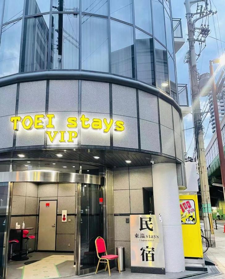 東瀛stays402奈良　お洒落な和洋室 โอซาก้า ภายนอก รูปภาพ