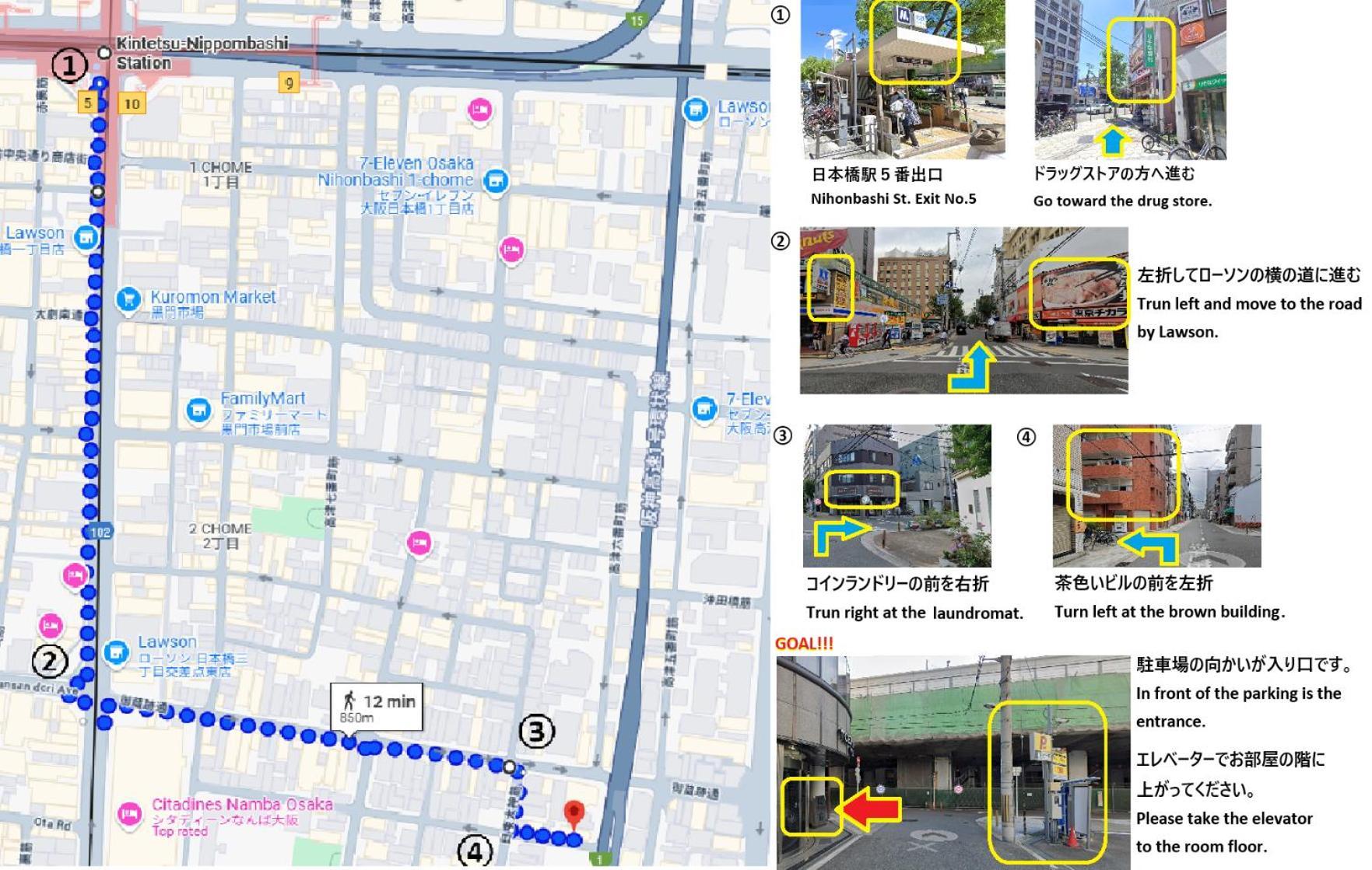 東瀛stays402奈良　お洒落な和洋室 โอซาก้า ภายนอก รูปภาพ
